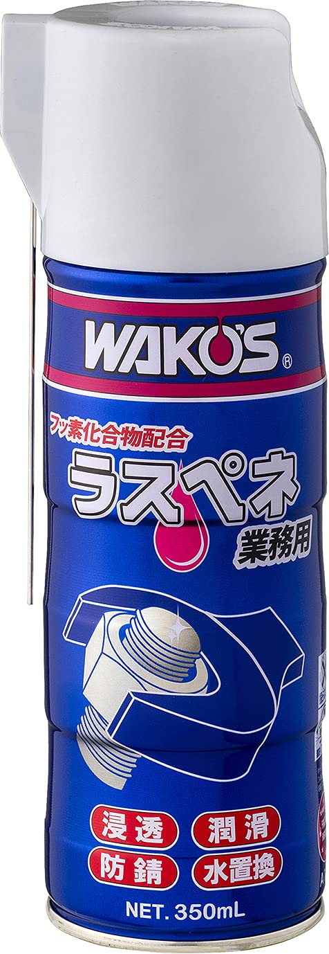 Amazon.co.jp: ワコーズ 業務用浸透潤滑剤 RP-C ラスぺネC 業務用