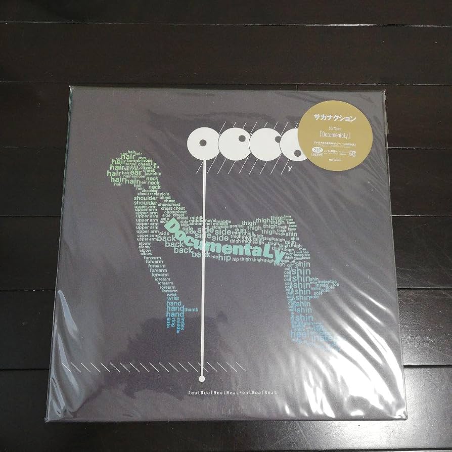 Amazon.co.jp: サカナクション DocumentaLy レコード2枚組 : おもちゃ
