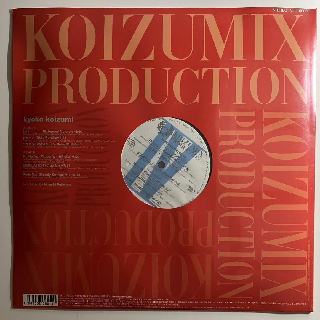Amazon.co.jp: アナログ KOIZUMIX 12インチ 藤原ヒロシ 小泉今日子