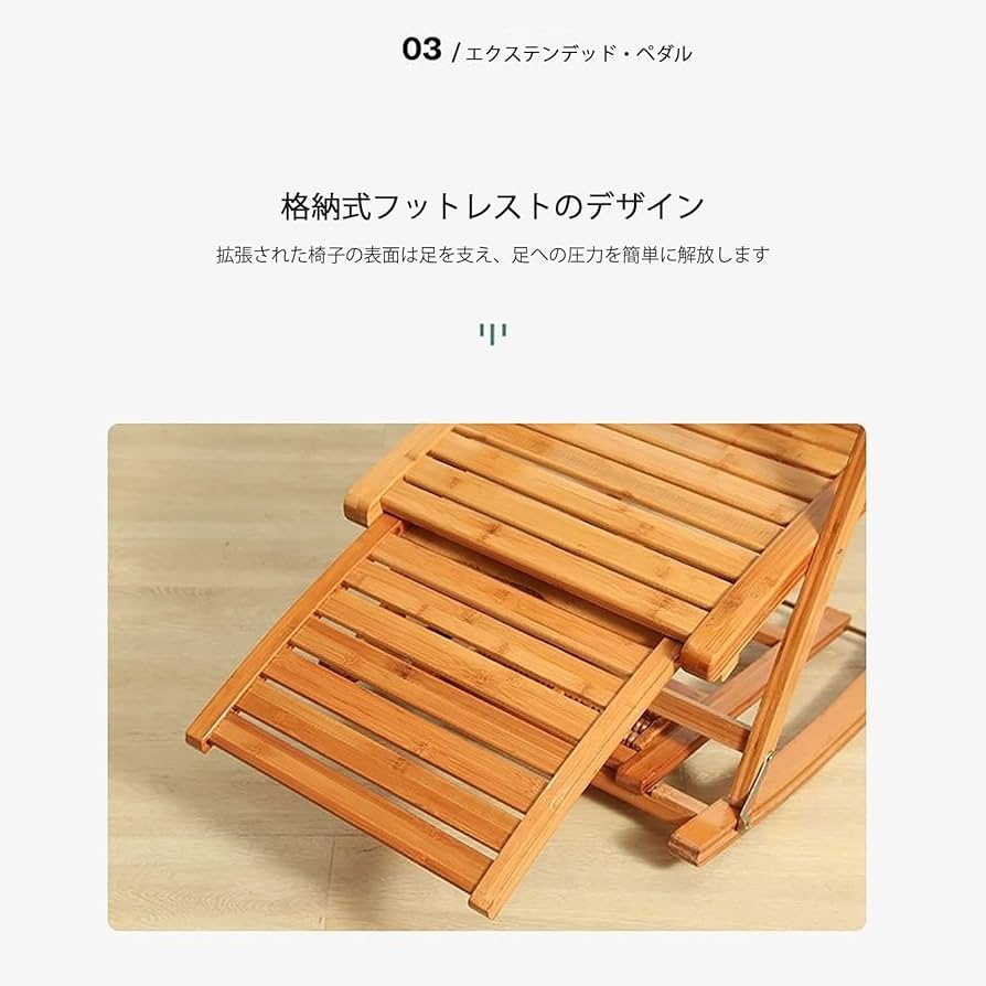 Amazon｜ロッキングチェア 竹製 のロッキングチェア フォールディング