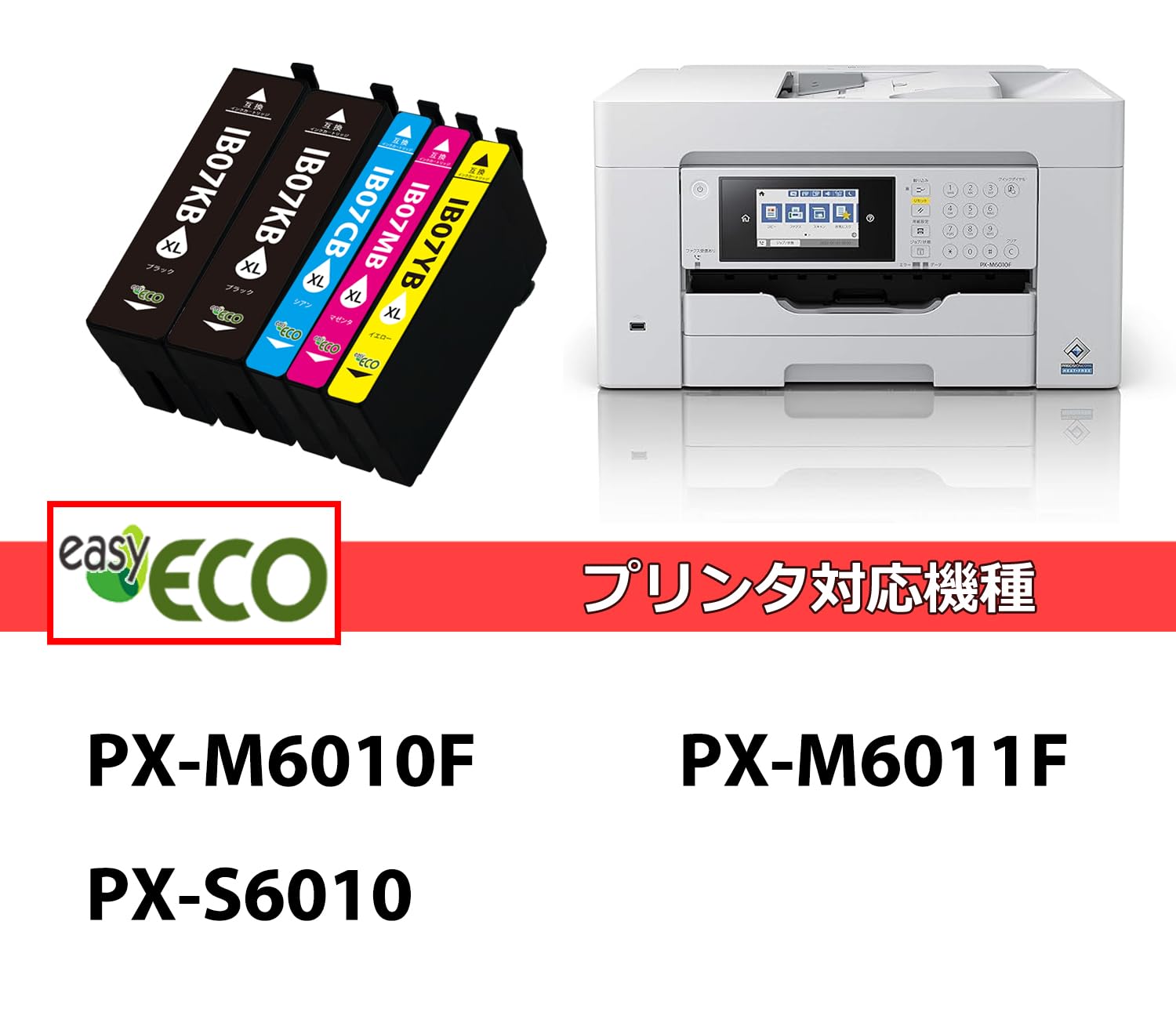 Amazon.co.jp: EasyECO Epson用 エプソン IB07 インクカートリッジ 4色