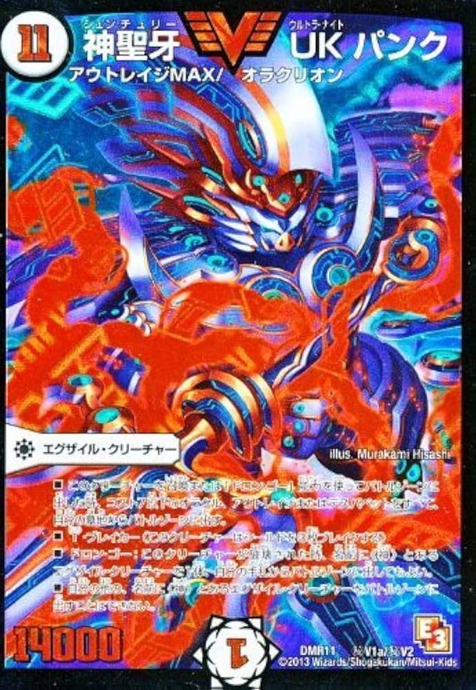神聖牙UKパンク シークレット シク 4種類セット Amazon.co.jp: 神聖牙