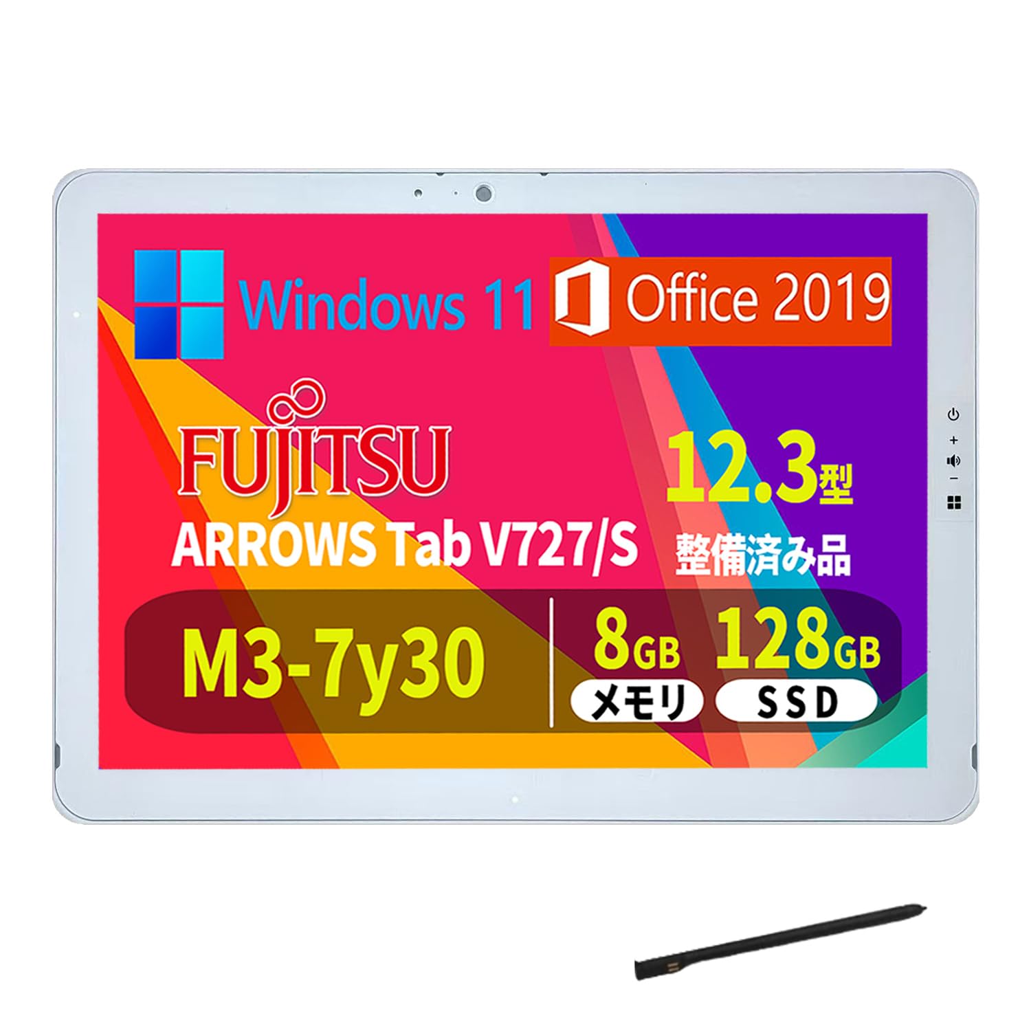 Amazon.co.jp: 【整備済み品】富士 通 2in1ノートパソコン V727【本体