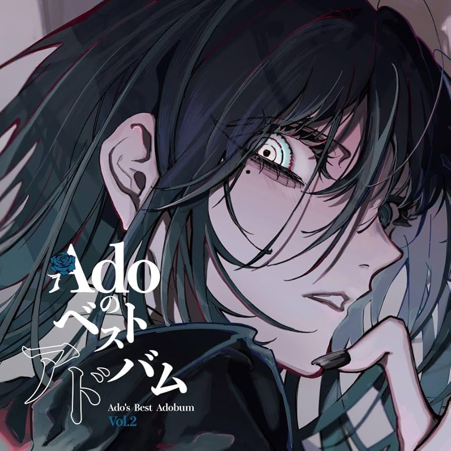 Amazon.co.jp: Adoのベストアドバム Vol.2 (完全生産限定盤(数量限定