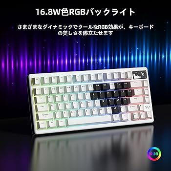 Amazon | Womier ゲーミングキーボード 75% ワイヤレスメカニカル