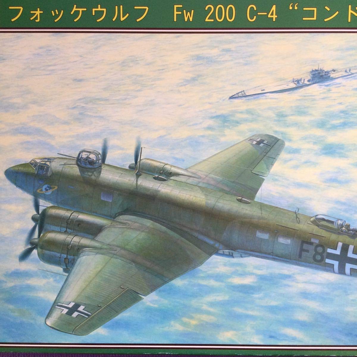 Amazon.co.jp: モノクローム1/48フォッケウルフFw200 C-4コンドル