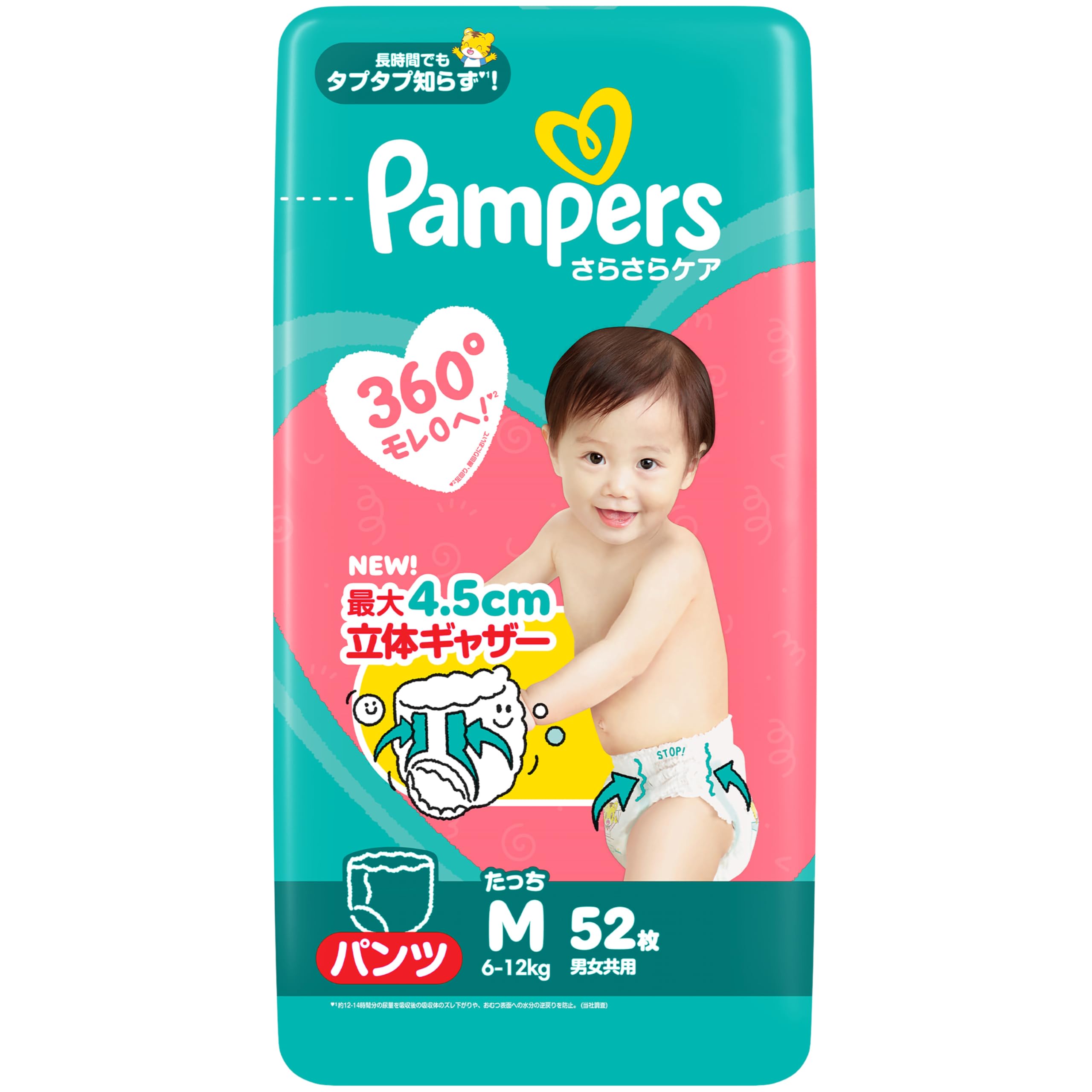 Amazon | パンパース 【パンツ Mたっちサイズ】 オムツ さらさらケア