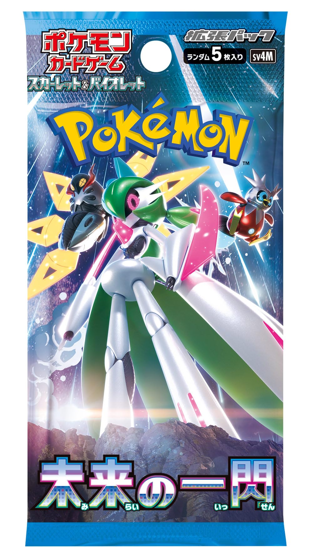 Amazon.co.jp: ポケモンカードゲーム スカーレット＆バイオレット 拡張