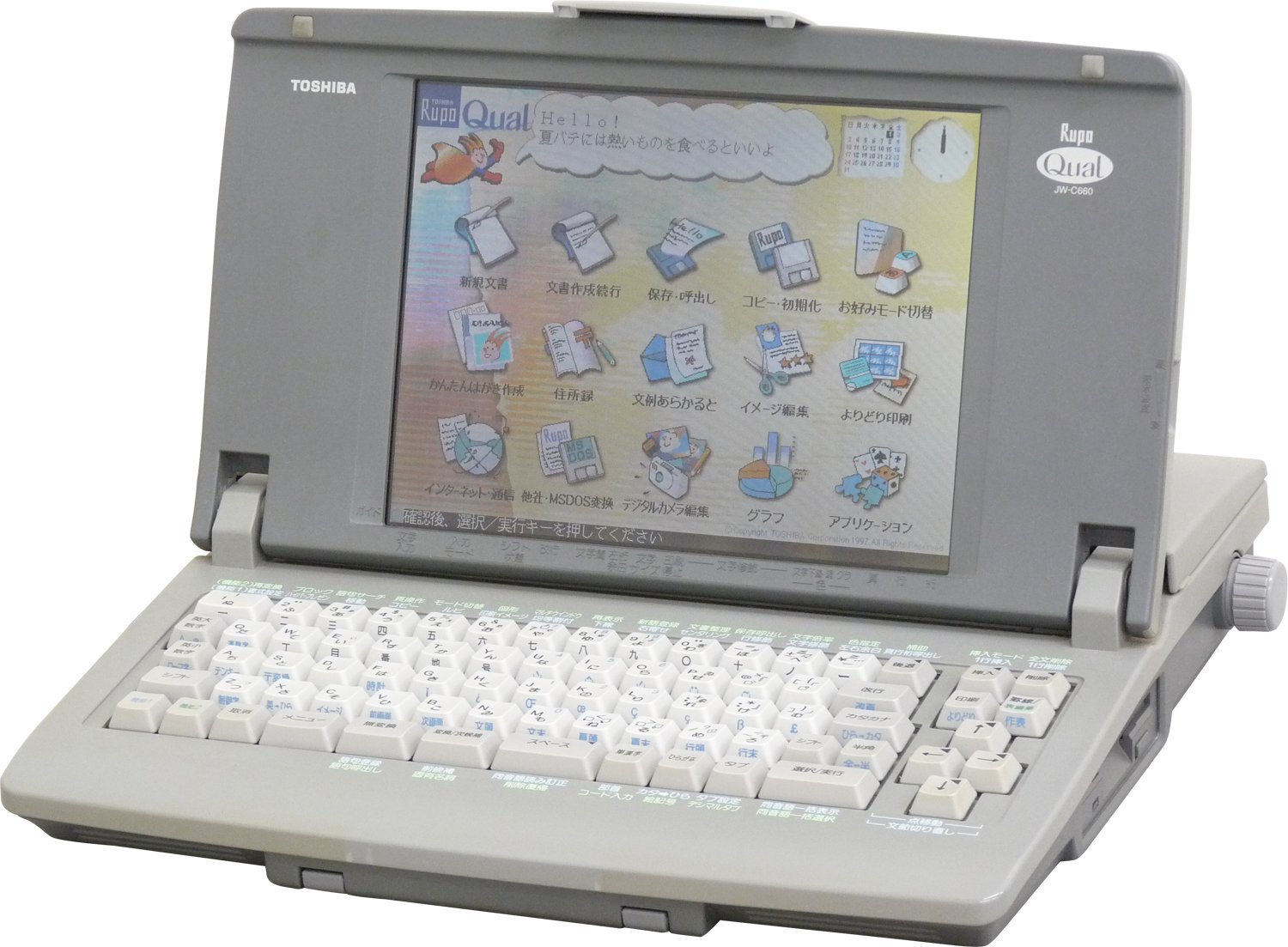Amazon.co.jp: 東芝 ワープロ ルポ Rupo Qual JW-C660 : 文房具