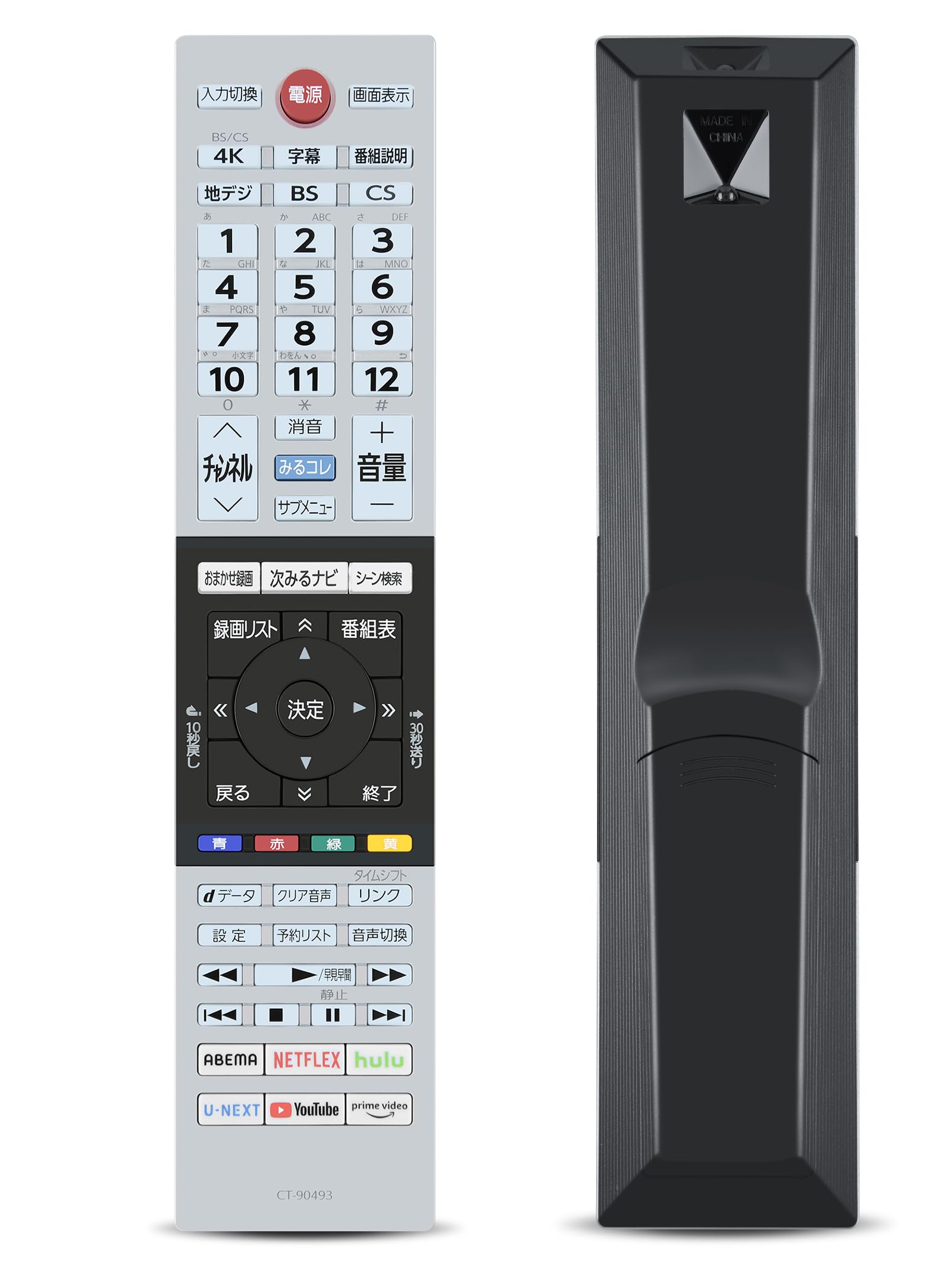 Amazon | テレビリモコン CT-90493 for TOSHIBA 東芝 レグザ リモコン