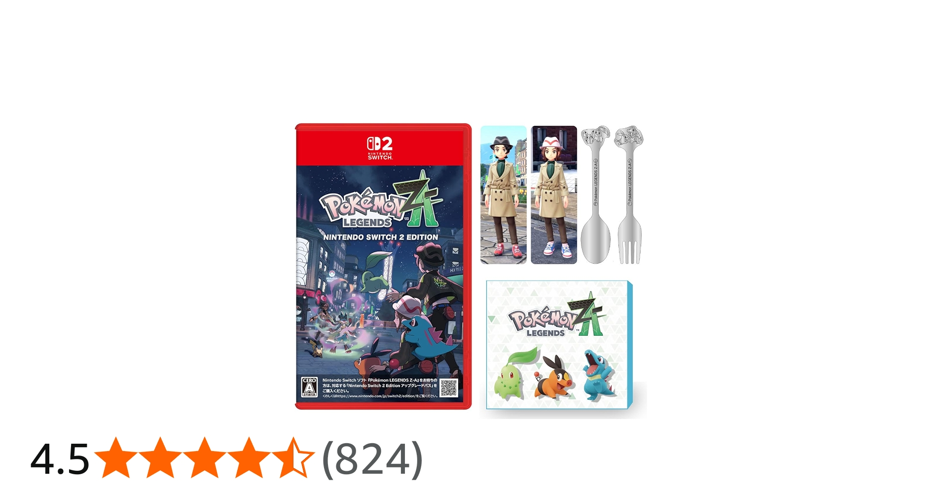 Amazon.co.jp: 【ポケモン抽選キャンペーン応募用紙付き】【オリジナル