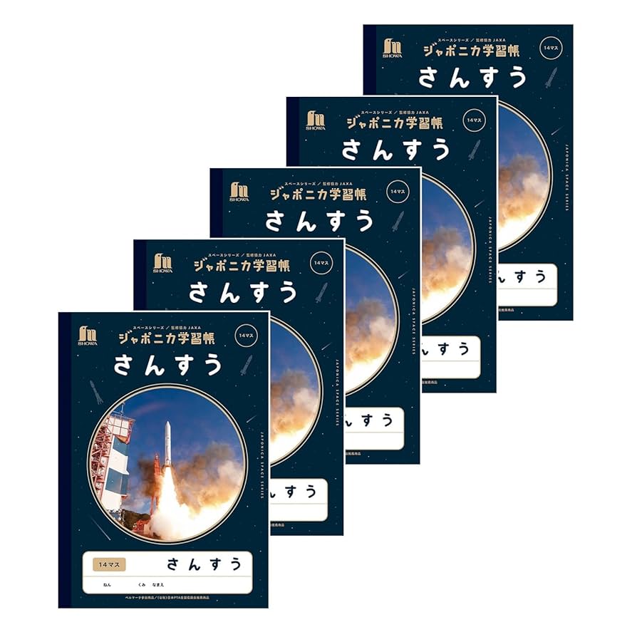 こぐまのがくしゅう 年長12冊 年中12冊 計24冊 こぐま