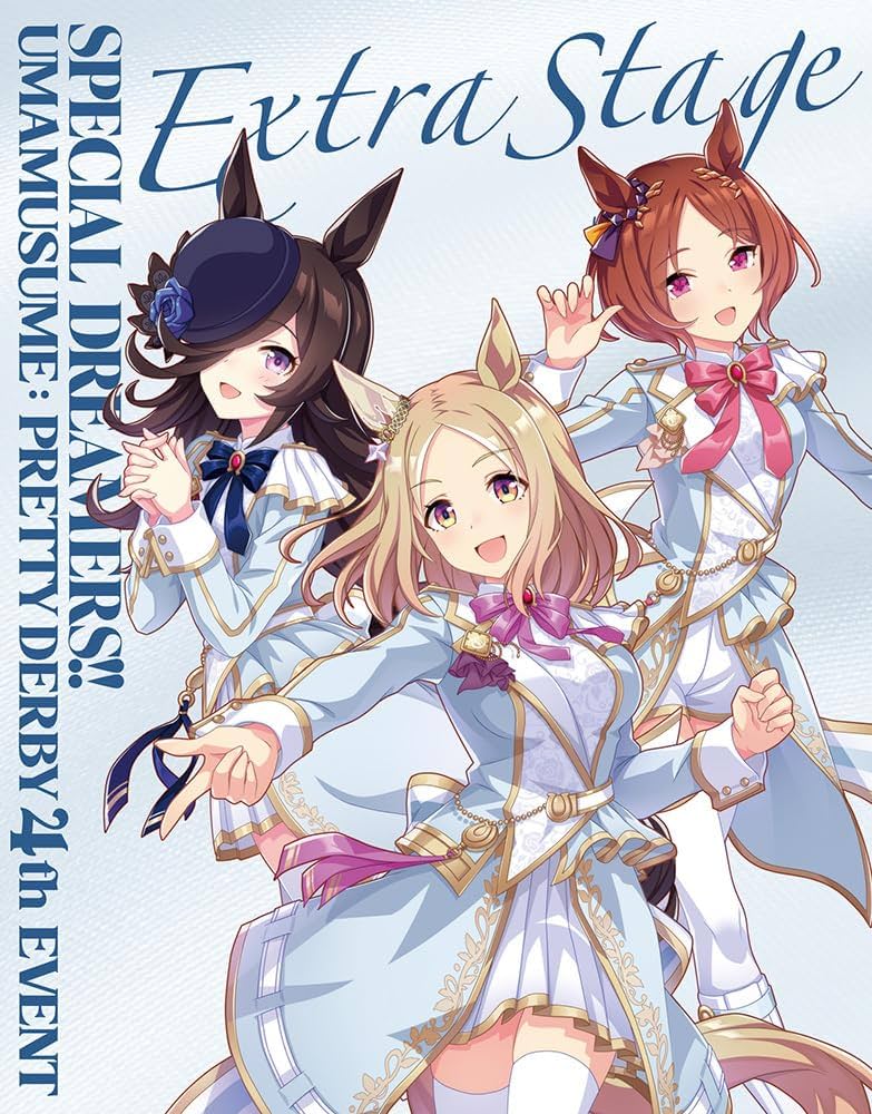 Amazon.co.jp: ウマ娘 プリティーダービー 4th EVENT SPECIAL DREAMERS