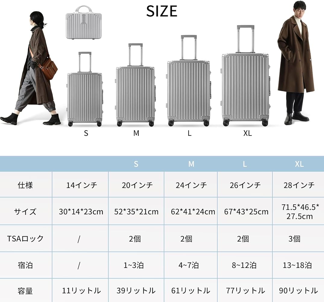 Amazon.co.jp: [ACHSENLI] 親子セット アルミフレーム[スーツケース+