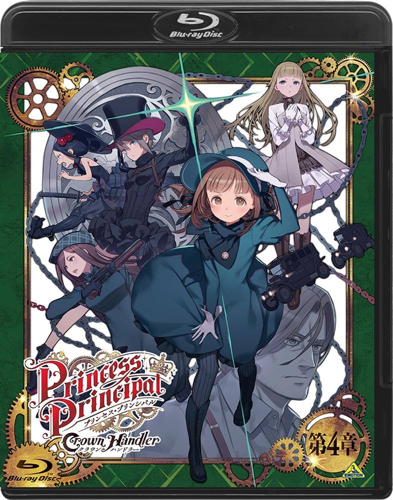 PPー「P」 パンドラプリンセスプリン ④ PPー「P」 パンドラプリンセス