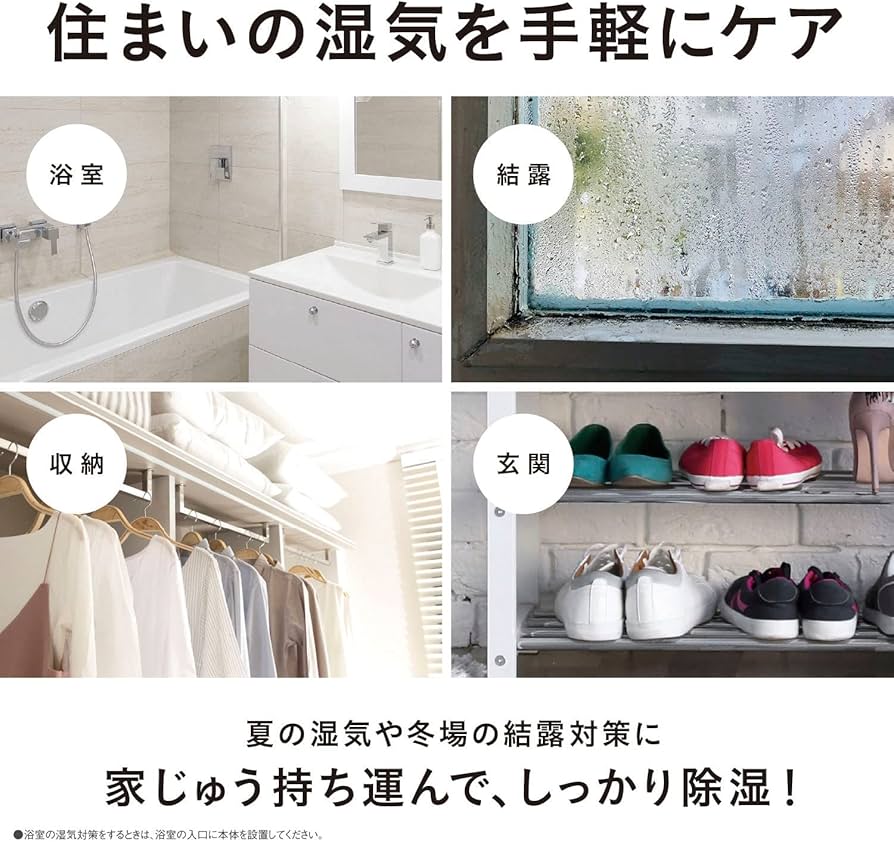 Amazon | パナソニック 衣類乾燥除湿機 ストーングレー F-YZVX60-H