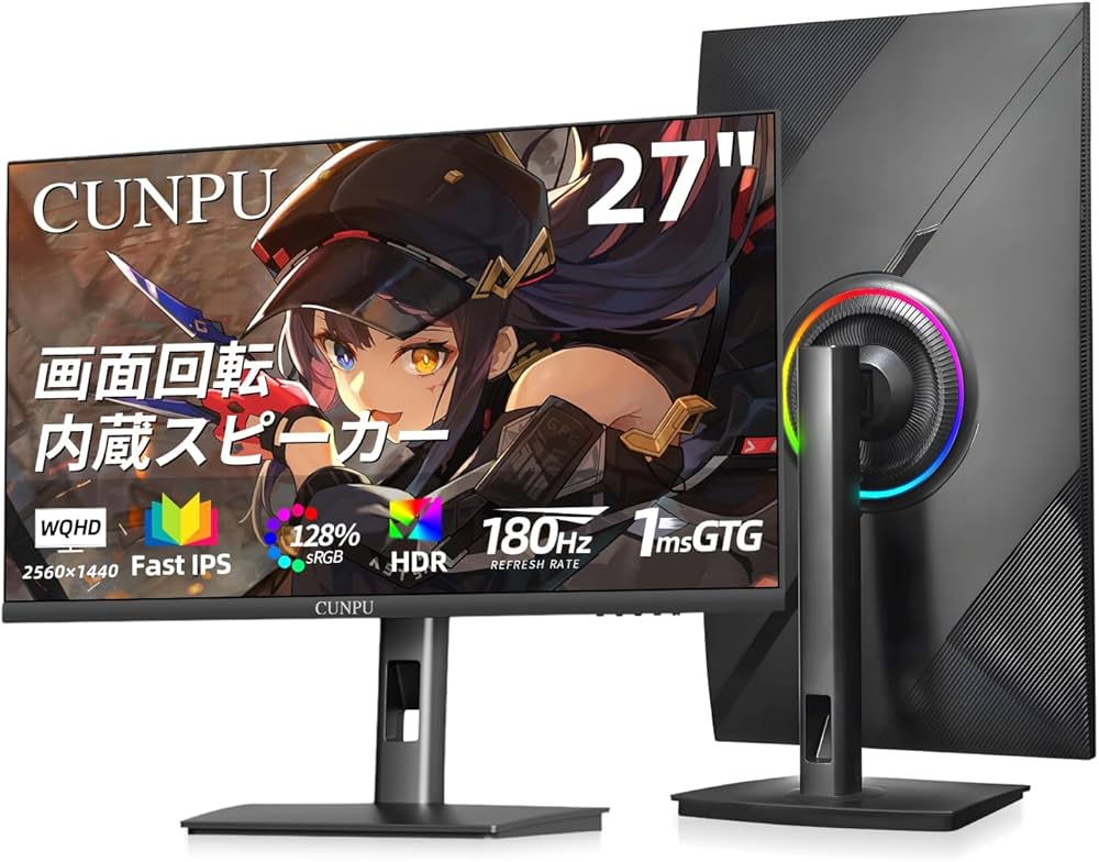 Amazon.co.jp: CUNPU 27インチ ゲーミングモニター WQHD 2560 x 1440