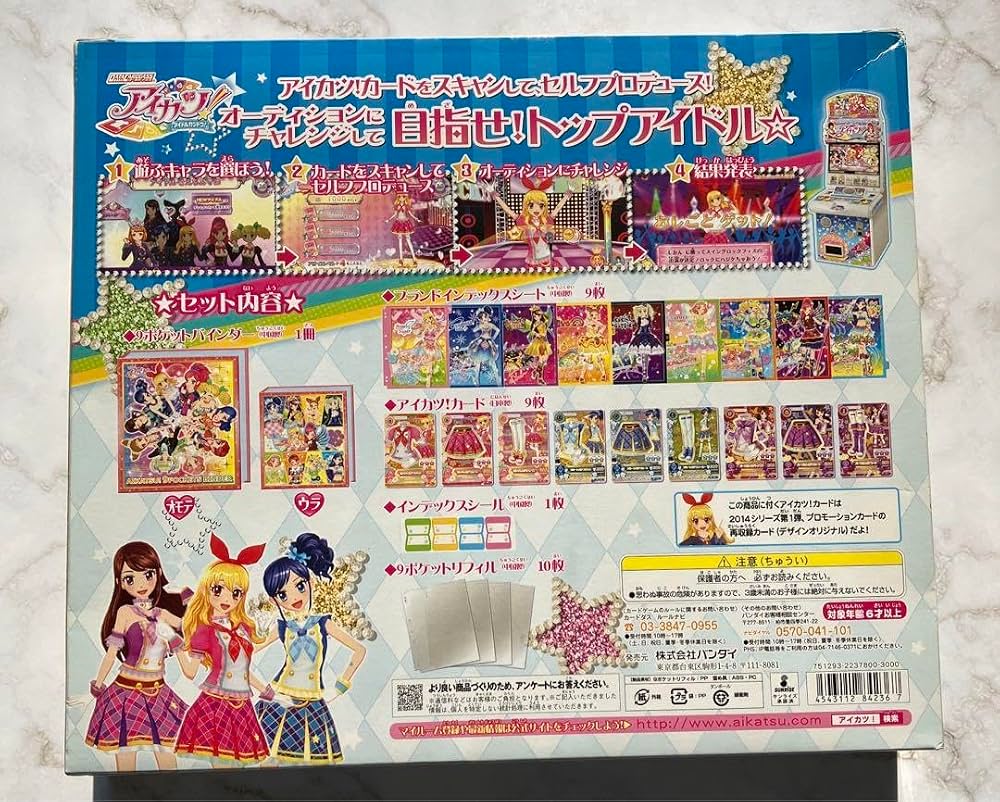 アイカツカードまとめ売り(約200枚) バインダー1つ付き アイカツカード
