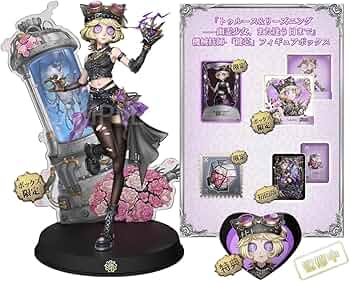 Amazon.co.jp: 第五人格 オフラインパック 機械技師-「鍵芯」 初回限定