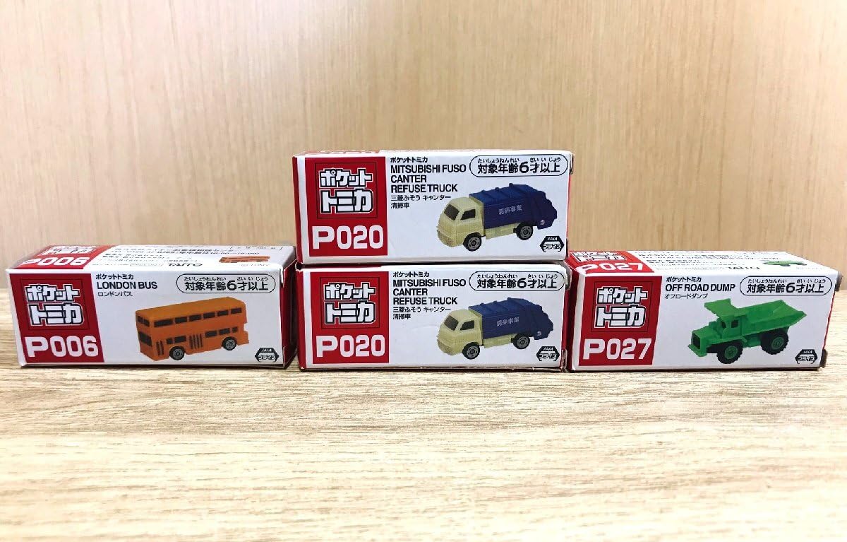 Amazon.co.jp: ポケットトミカ Vol.15 まとめ20台 : おもちゃ