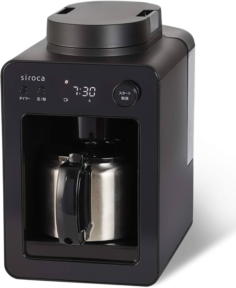 Amazon | シロカ 全自動コーヒーメーカー カフェばこ ステンレス