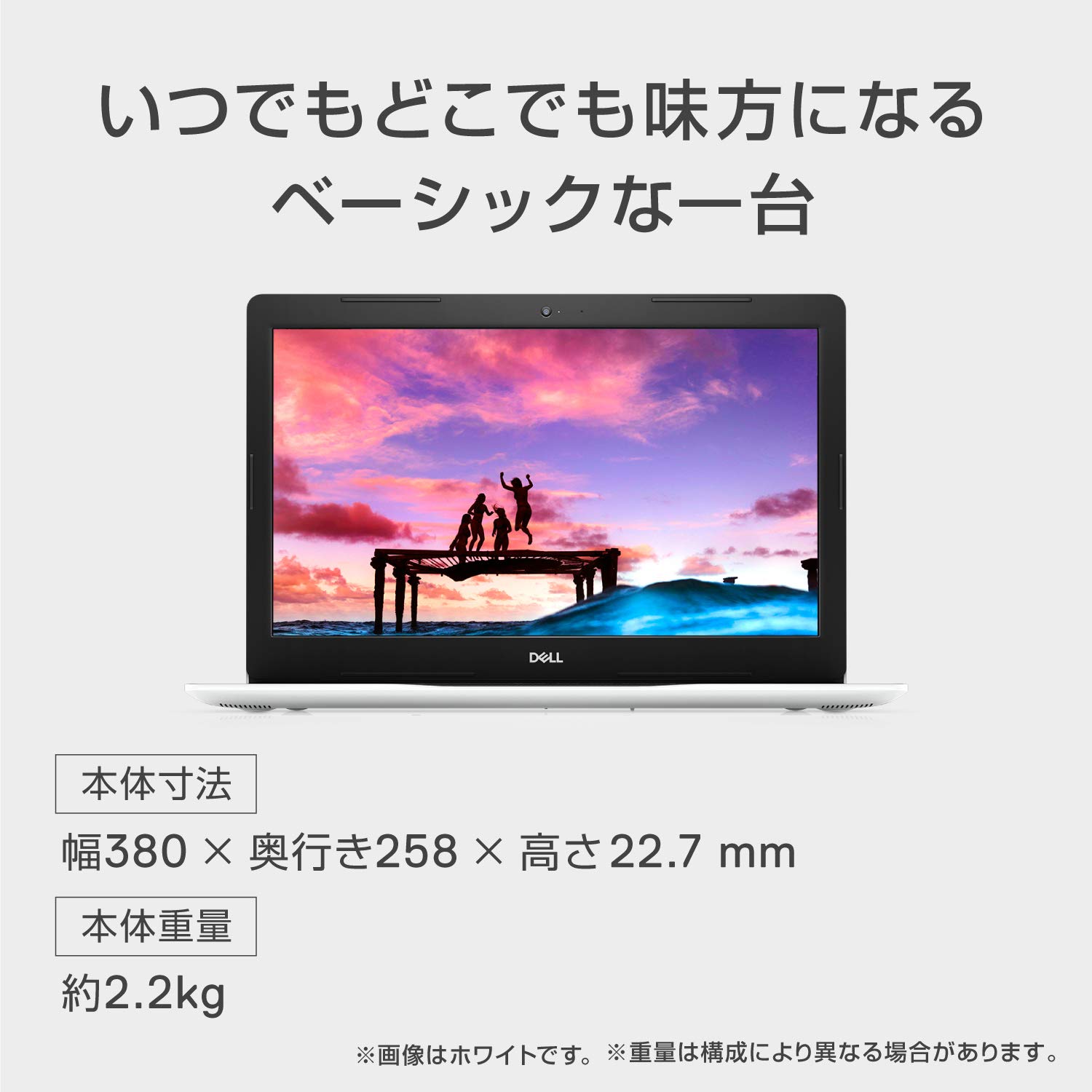 Amazon.co.jp: Dell ノートパソコン Inspiron 15 3580 Celeron