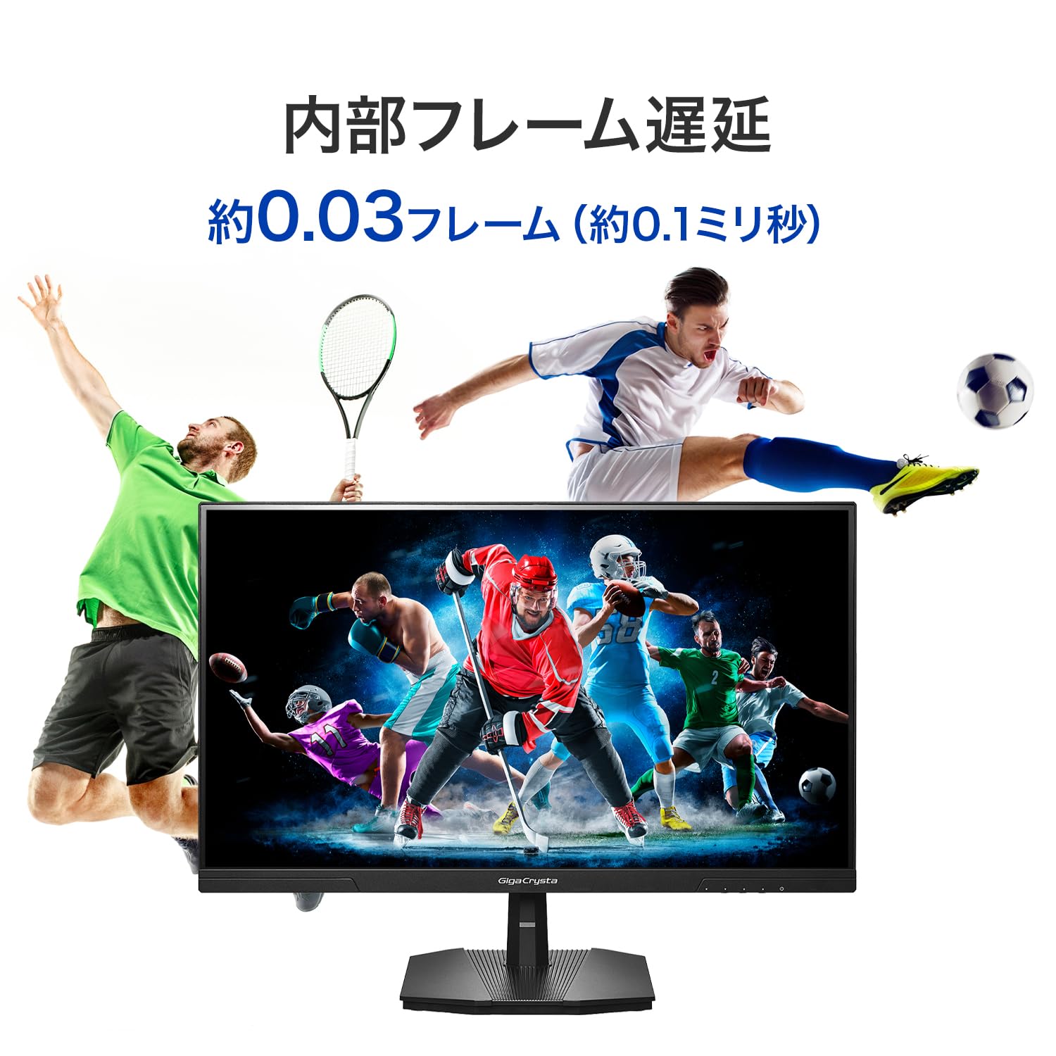 Amazon.co.jp: IODATA ゲーミングモニター 24.5インチ GigaCrysta