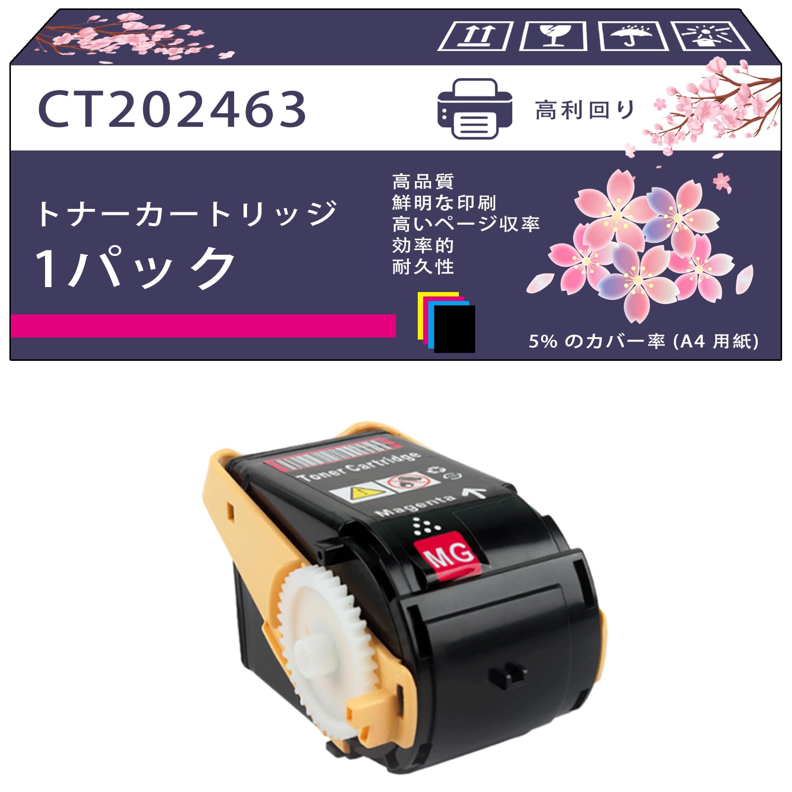 Amazon.co.jp: CT202463 CT202464 CT202465 CT202466 トナー