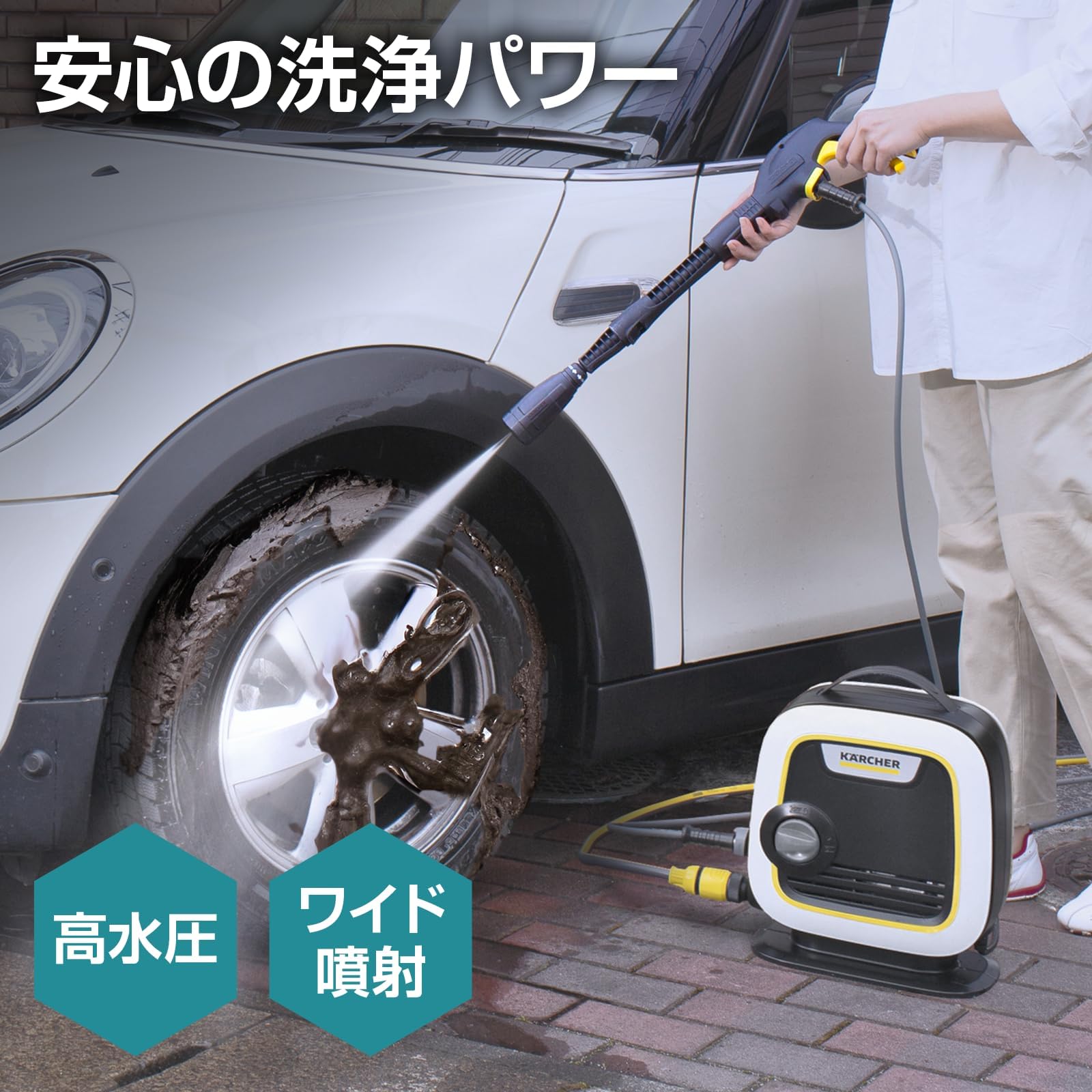 Amazon.co.jp: 【Amazon.co.jp Exclusive】 Karcher Most Compact High