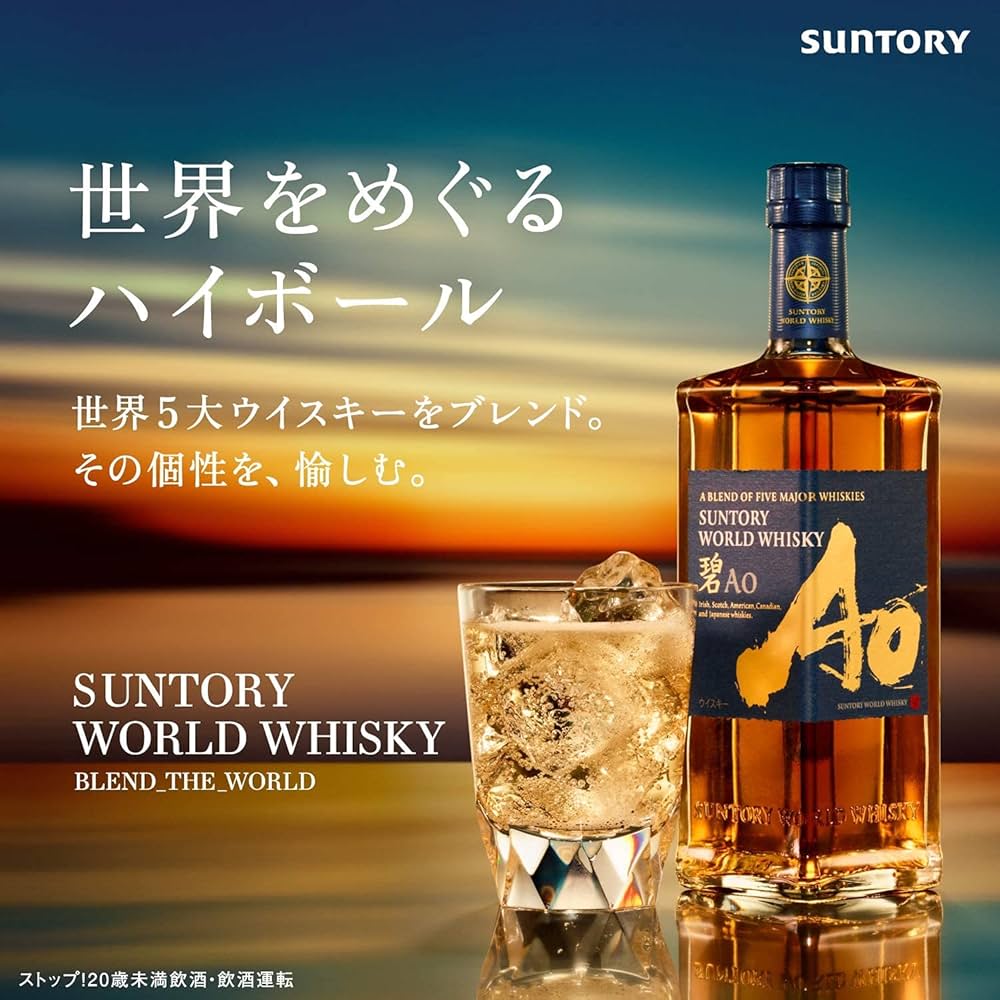 余市 シングルモルト & 知多 ブレンデッドウイスキー セット 【公式通販】