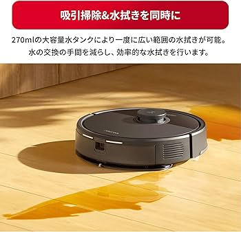 Amazon | 【2025年7月発売】ロボット掃除機 ロボロック Q7B マッピング