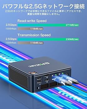 Amazon.co.jp: GMKtec ゲーミングミニPC AMD Ryzen 7 5825U (8C/16T