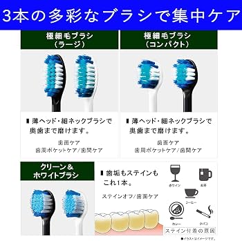 Amazon.co.jp: パナソニック 電動歯ブラシ ドルツ 白 EW-CDP35-W