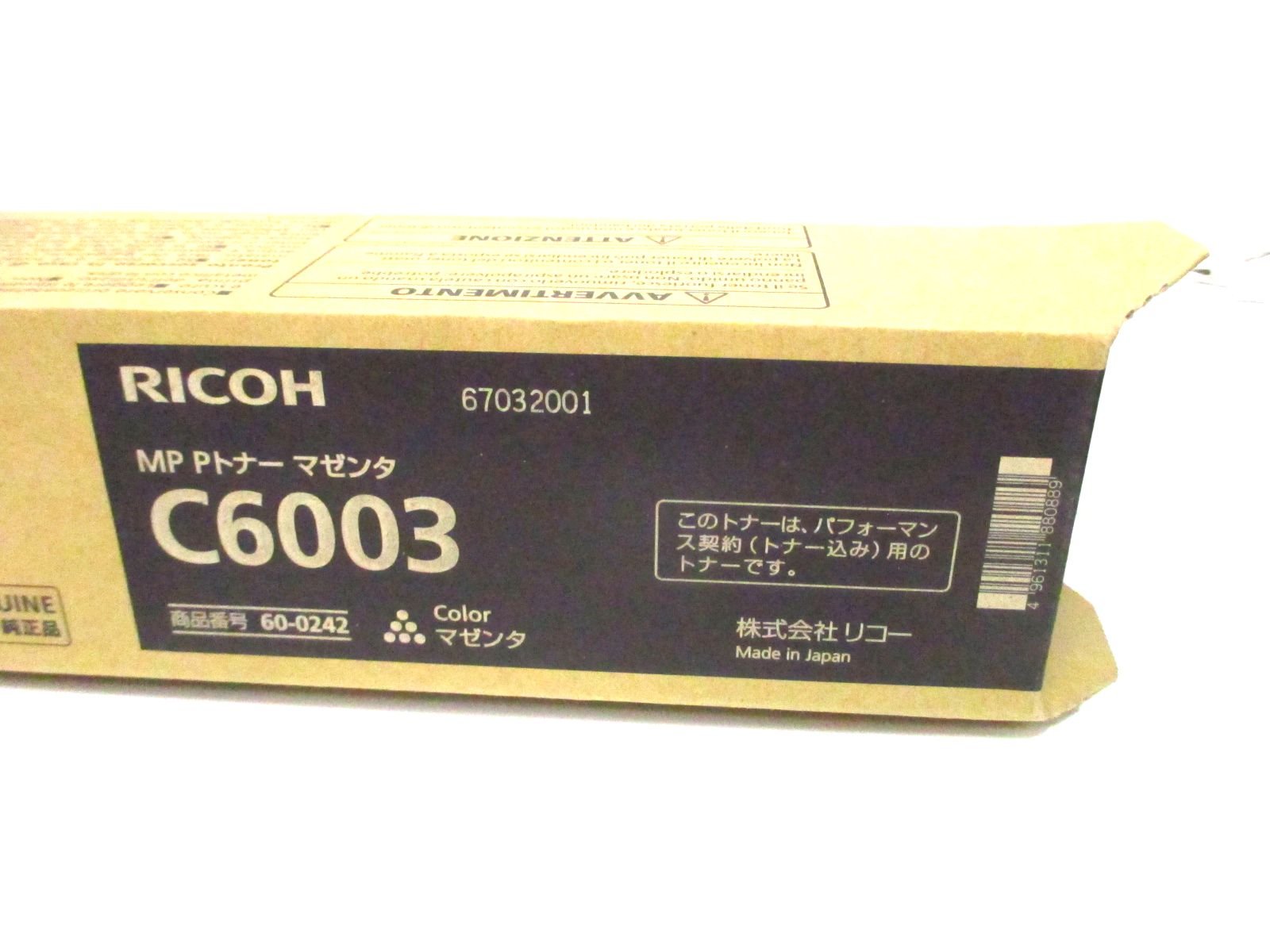 Amazon.co.jp: リコー MP Pトナー C6003 純正トナー マゼンタ