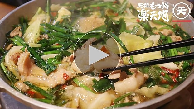 Amazon.co.jp: 【ZIP・せっかくグルメ出演】元祖もつ鍋 楽天地 もつ鍋