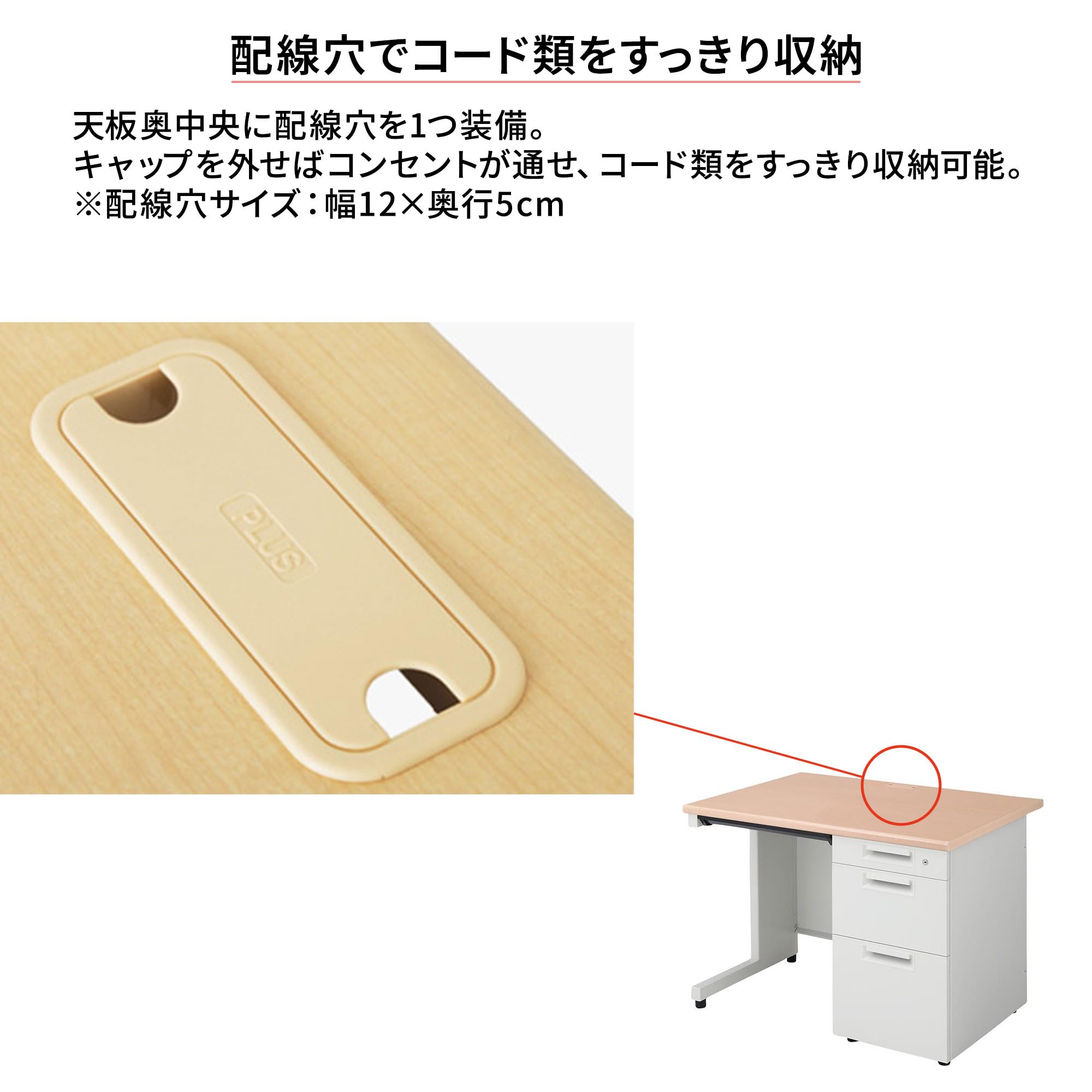 Amazon | プラス オフィスデスク スチールデスク SH デスク 片袖机