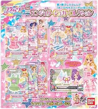 Amazon.co.jp: データカードダス アイカツ! エンジェリーシュガー