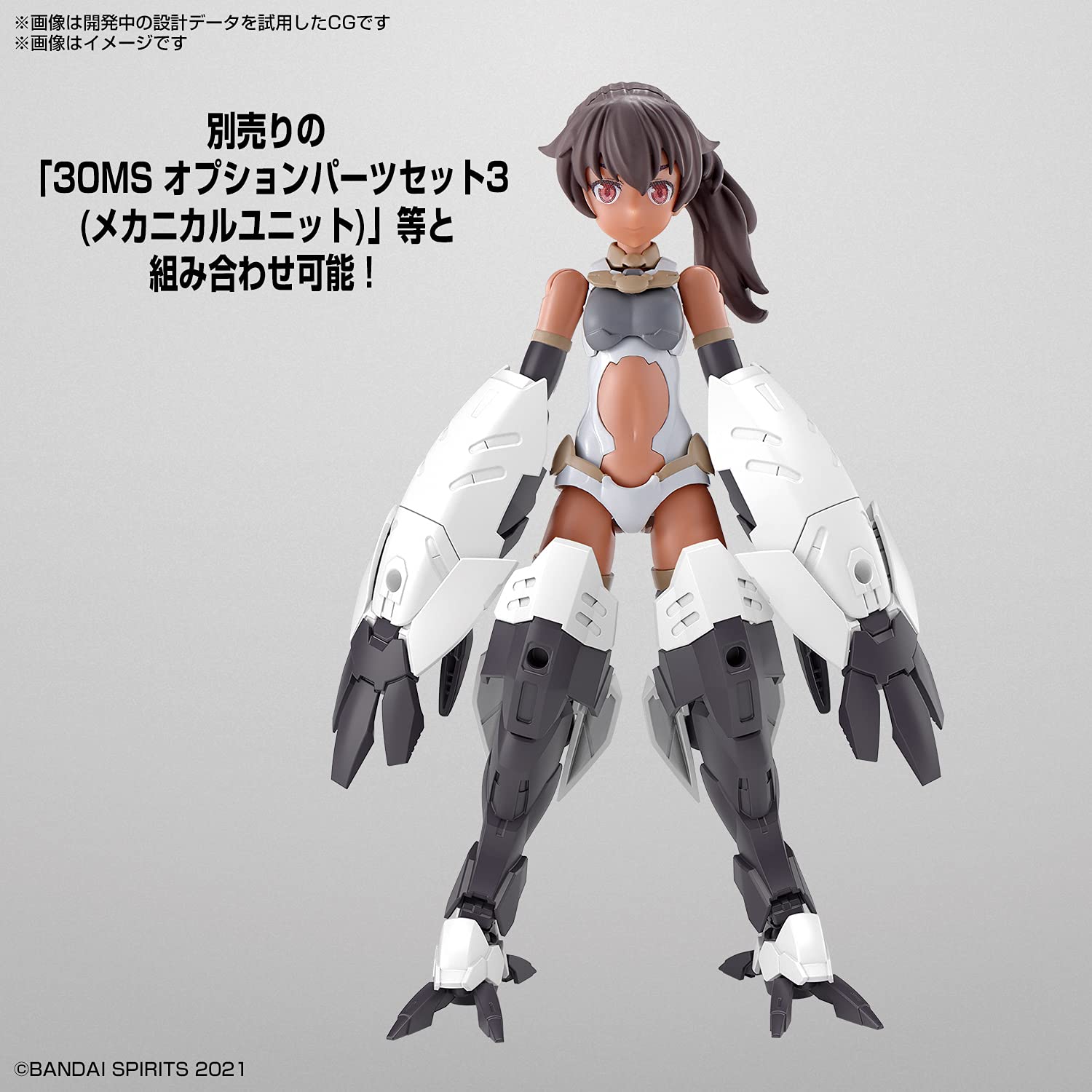 Amazon | BANDAI SPIRITS(バンダイ スピリッツ) 30MS SIS-A00 ルルチェ