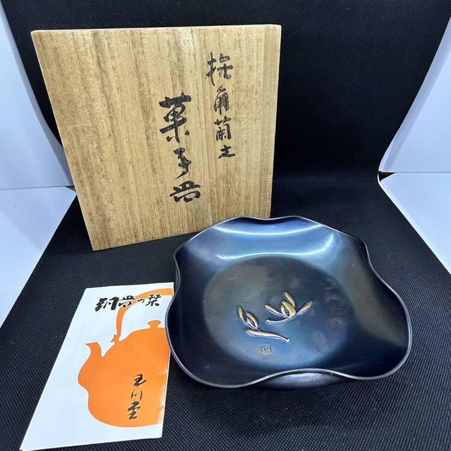 Amazon.co.jp: #9038 玉川堂 菓子器 玉川堂 梅角 鎚起銅器 梅雨 撫角