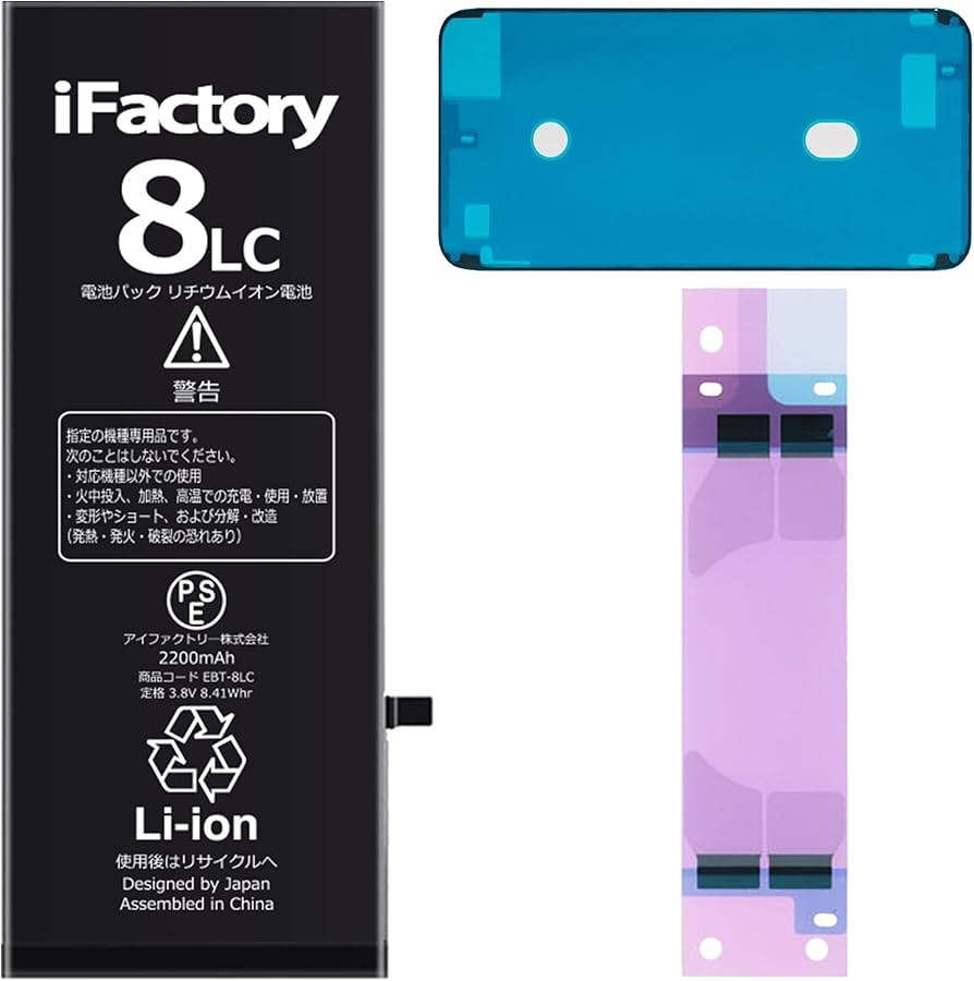 ししママさん専用 Apple iPhone 8 64GB バッテリー75% ししママ様専用