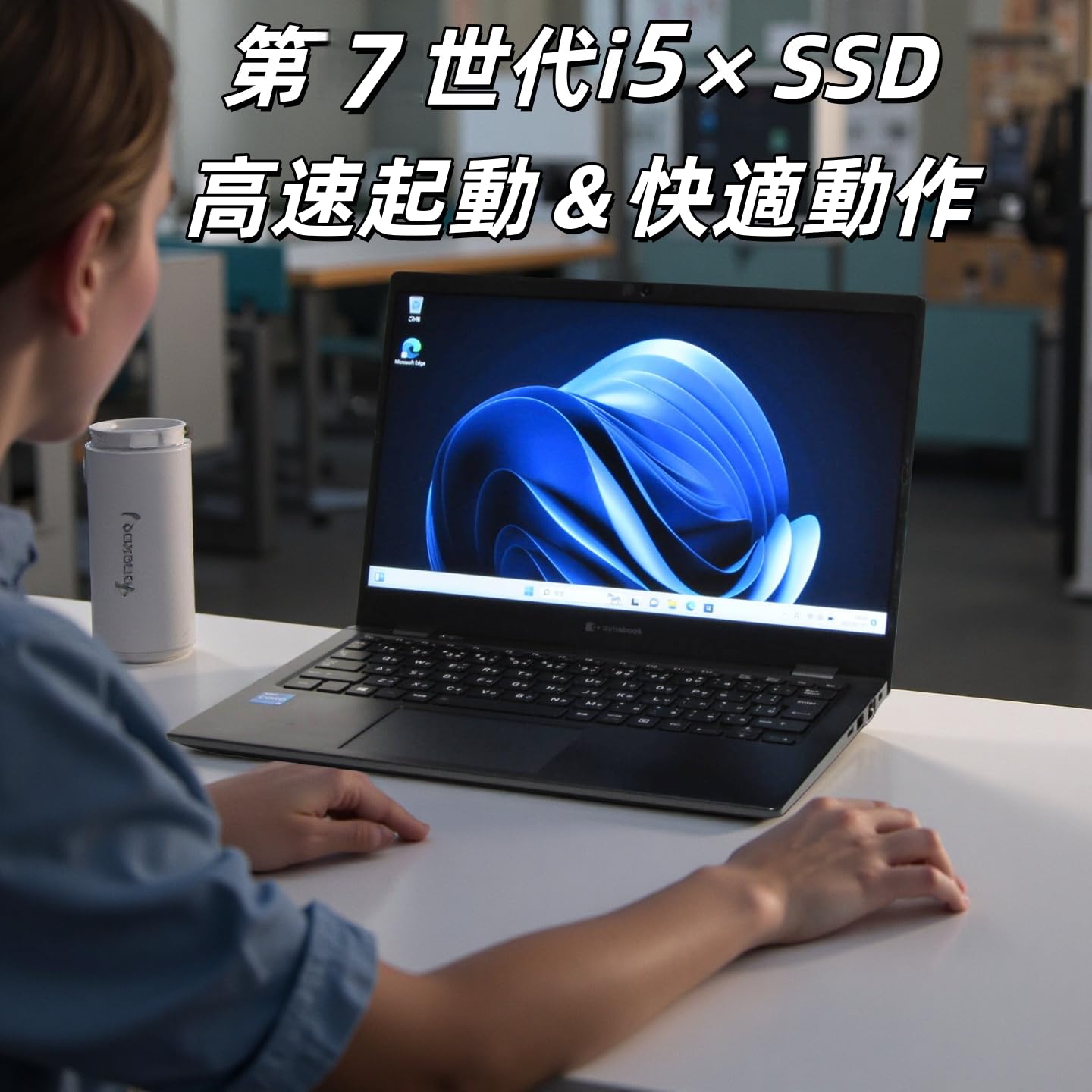 Amazon.co.jp: 【整備済み品】東芝 軽量 ノートパソコン dyna book G83