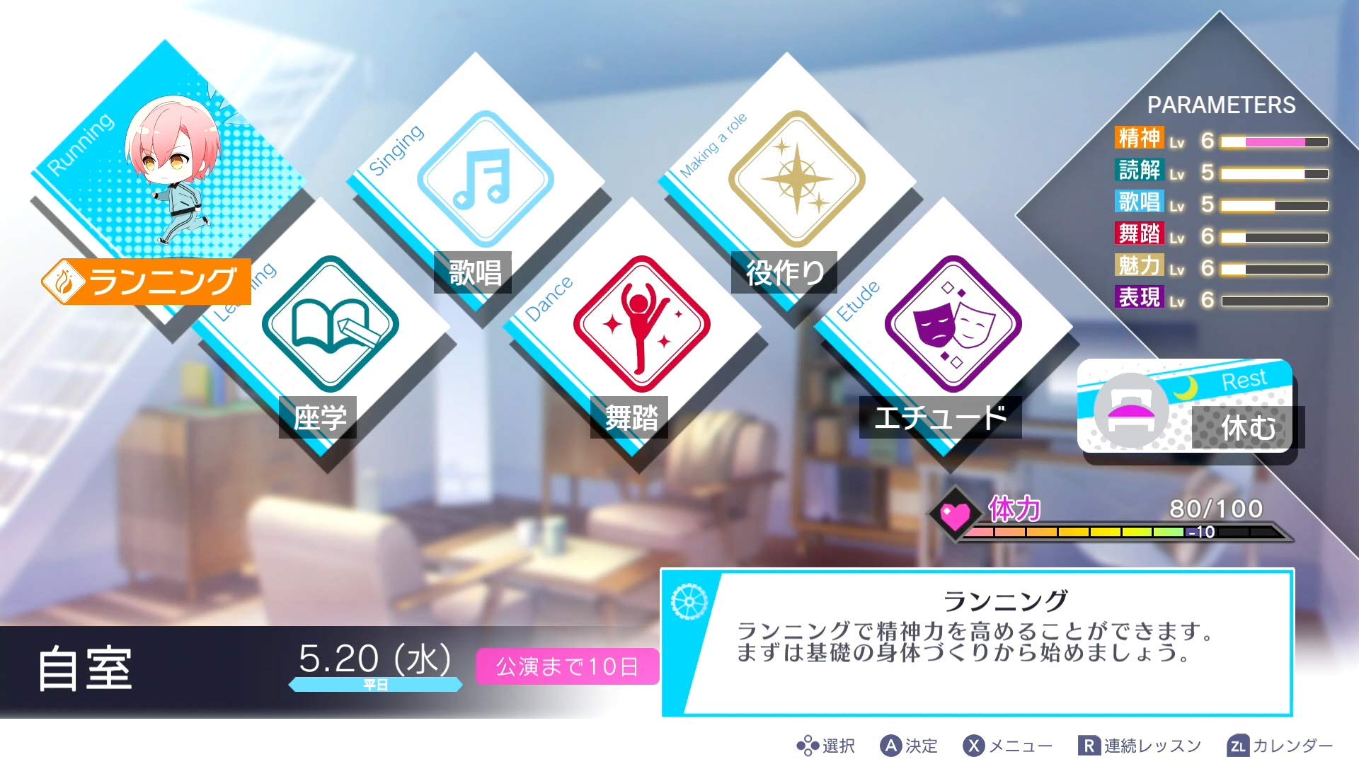 ジャックジャンヌ 限定ユニヴェールコレクション - Switch (【特典