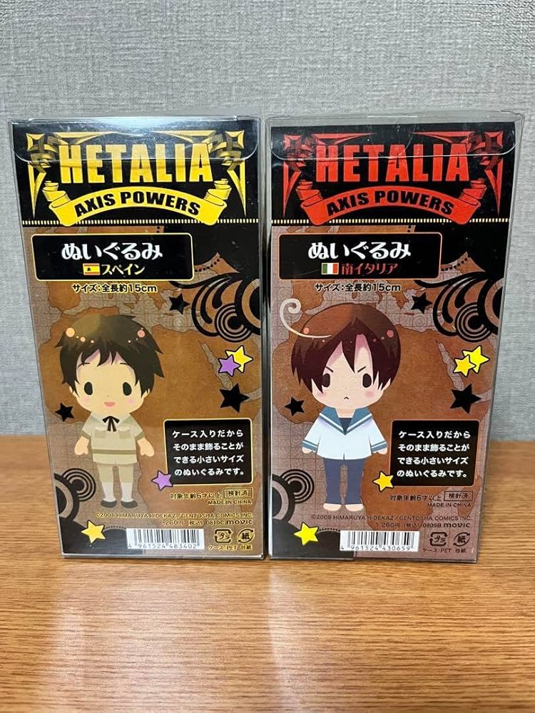 Amazon.co.jp: ヘタリア スペイン ロマーノ ぬいぐるみ セット : おもちゃ