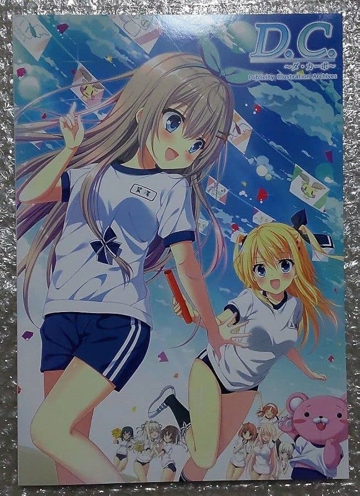 Amazon.co.jp: D.C. ダ カーポ ARCHIVES SAKURA Edition 特典 冊子