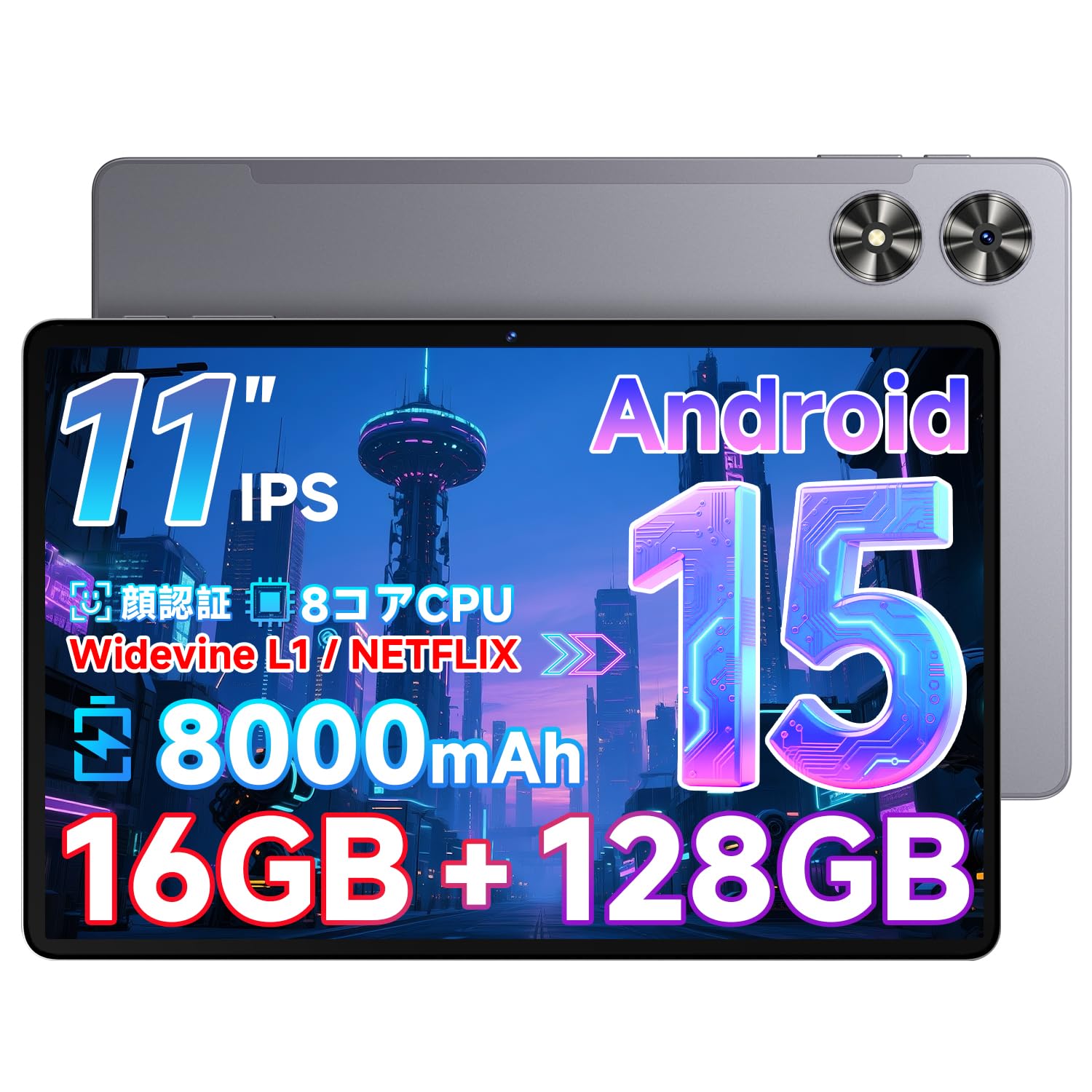 Amazon.co.jp: 【専用ケースプレゼント】タブレット 11インチ Android