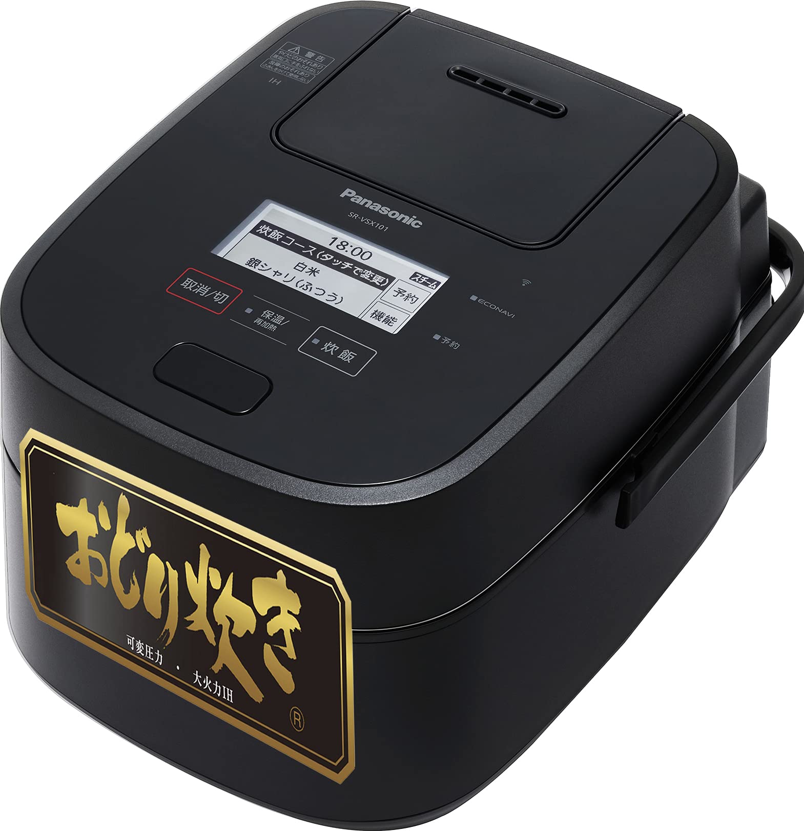 Amazon | パナソニック 炊飯器 5.5合 最高峰モデル スマホ連携 銘柄