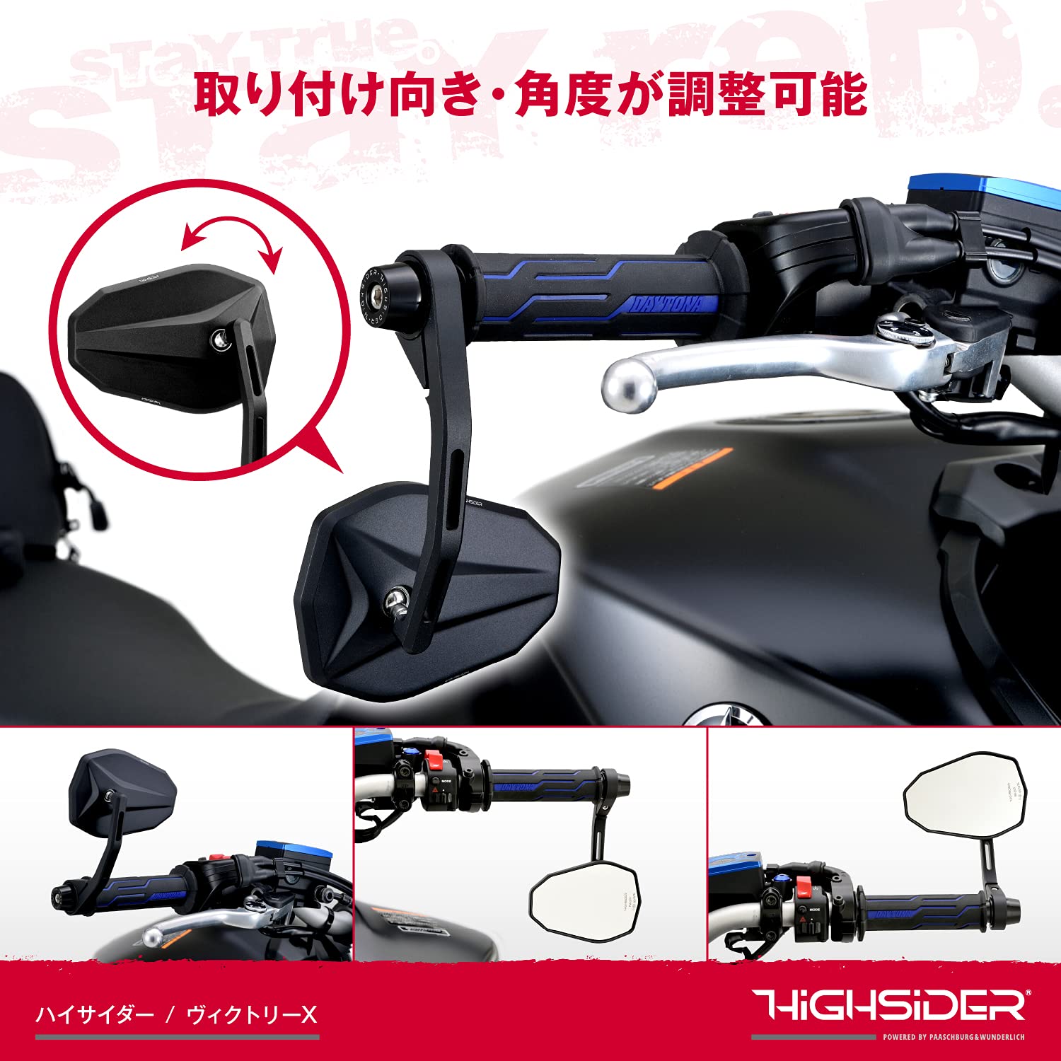 Amazon | デイトナ(Daytona) バーエンドミラー バイク 新保安基準適合