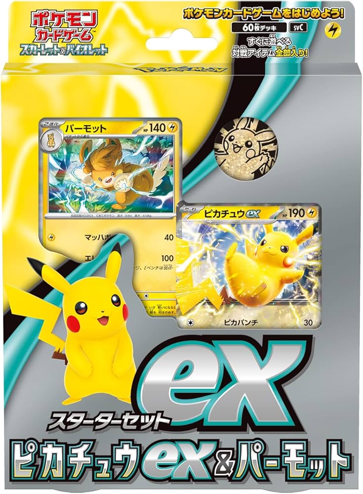 Amazon.com: Pokemon Card Game Scarlet & Violet Starter Set ex
