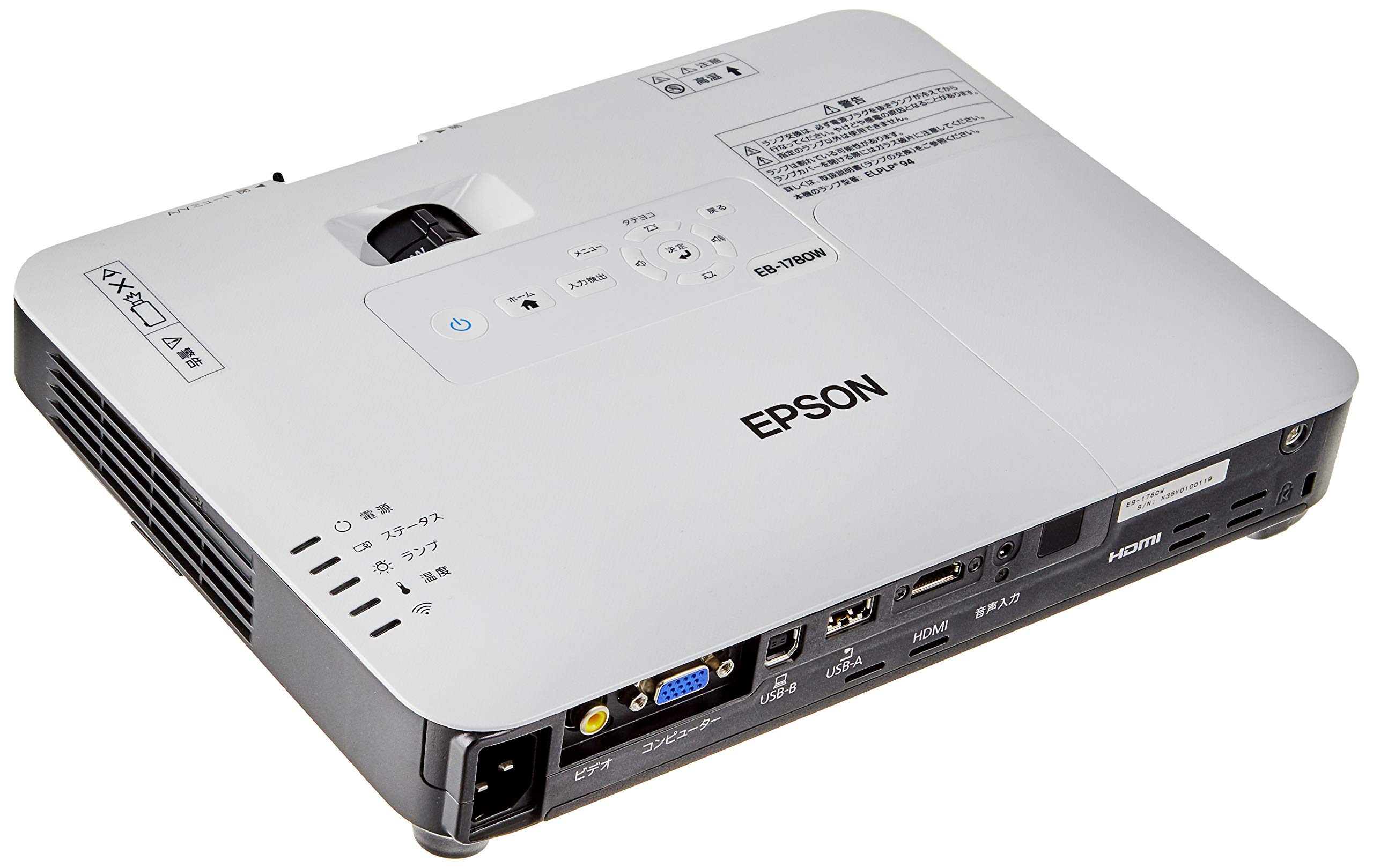 Amazon.co.jp: エプソン プロジェクター EB-1780W 3,000lm WXGA 1.8kg