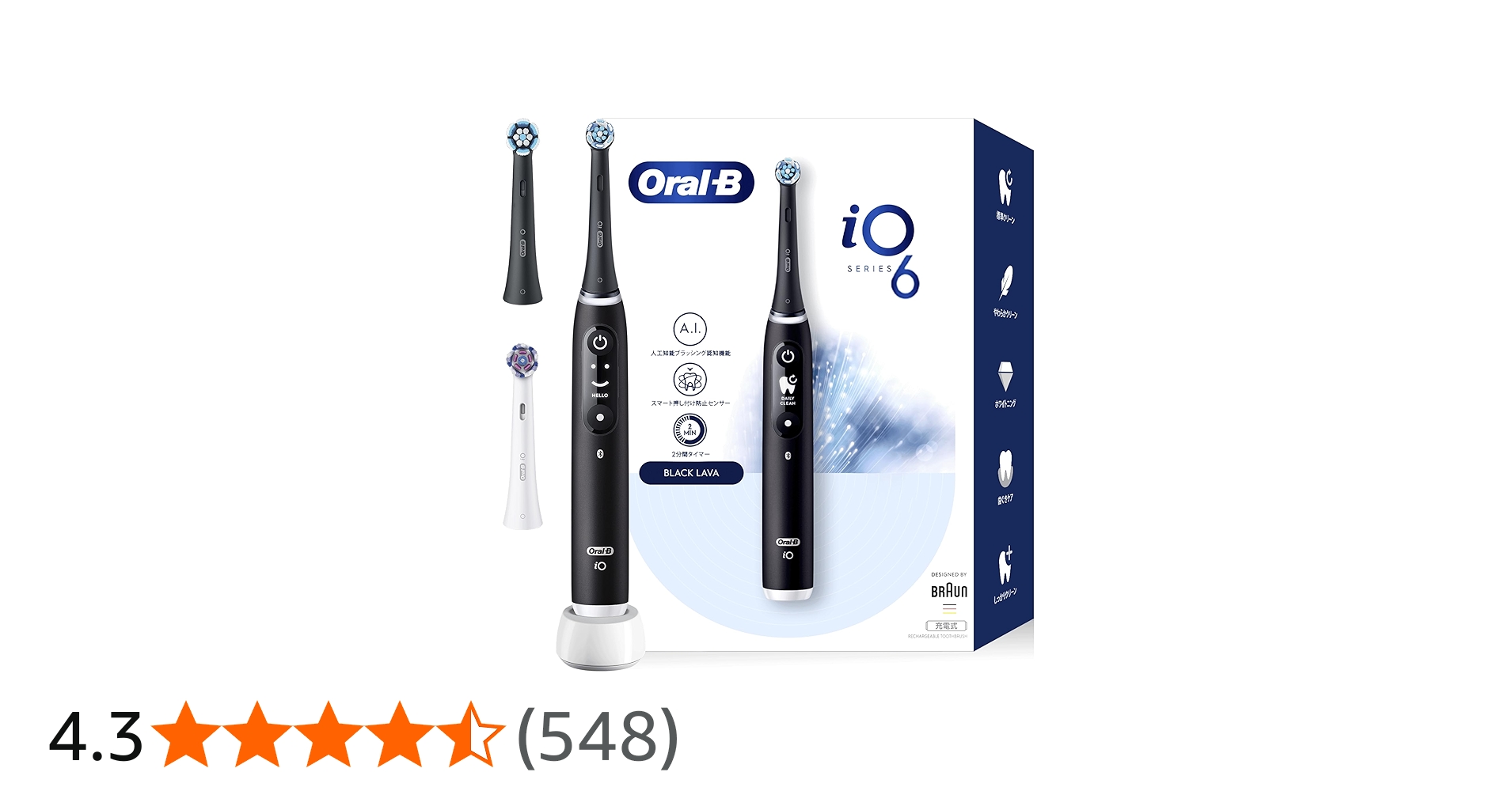 Amazon.co.jp: ブラウン 電動歯ブラシ オーラルB iO6S (トラベルケース